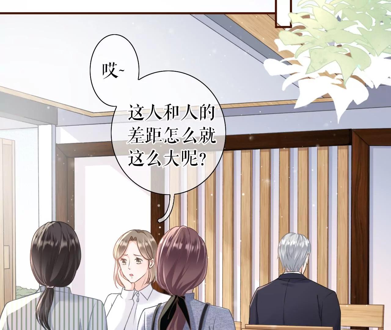 鱼儿上钩了(1/2)-第24话