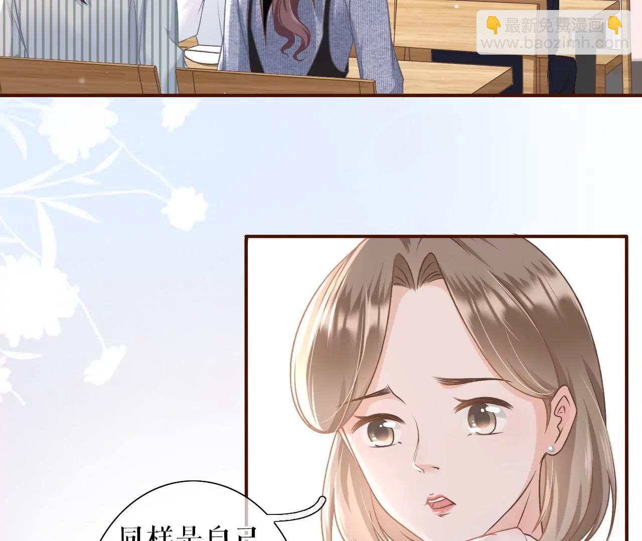 鱼儿上钩了(1/2)-第24话