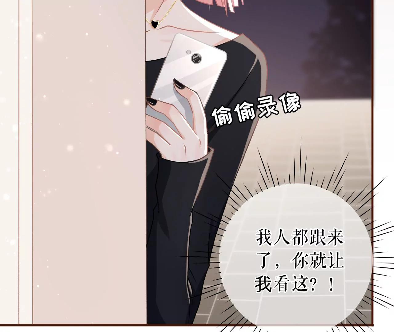 鱼儿上钩了(1/2)-第24话