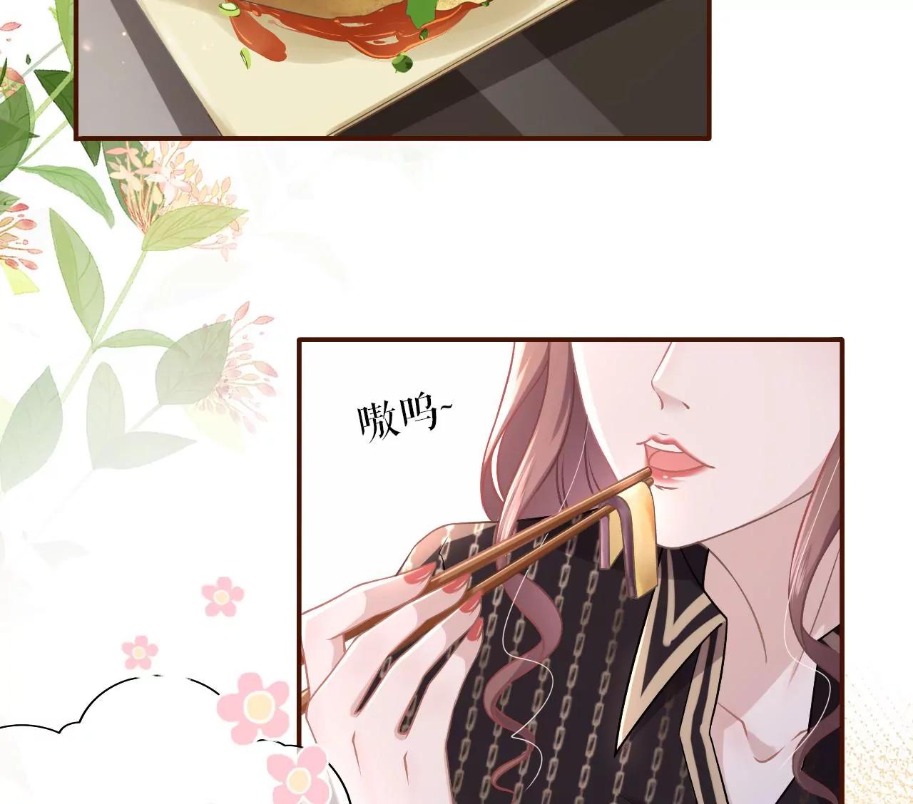 祁郁的打算(1/2)-第26话