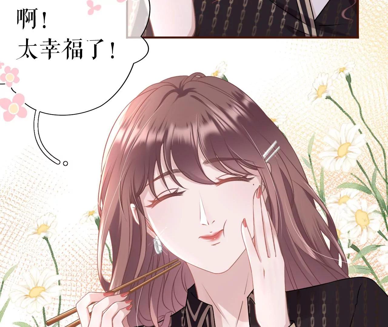 祁郁的打算(1/2)-第26话