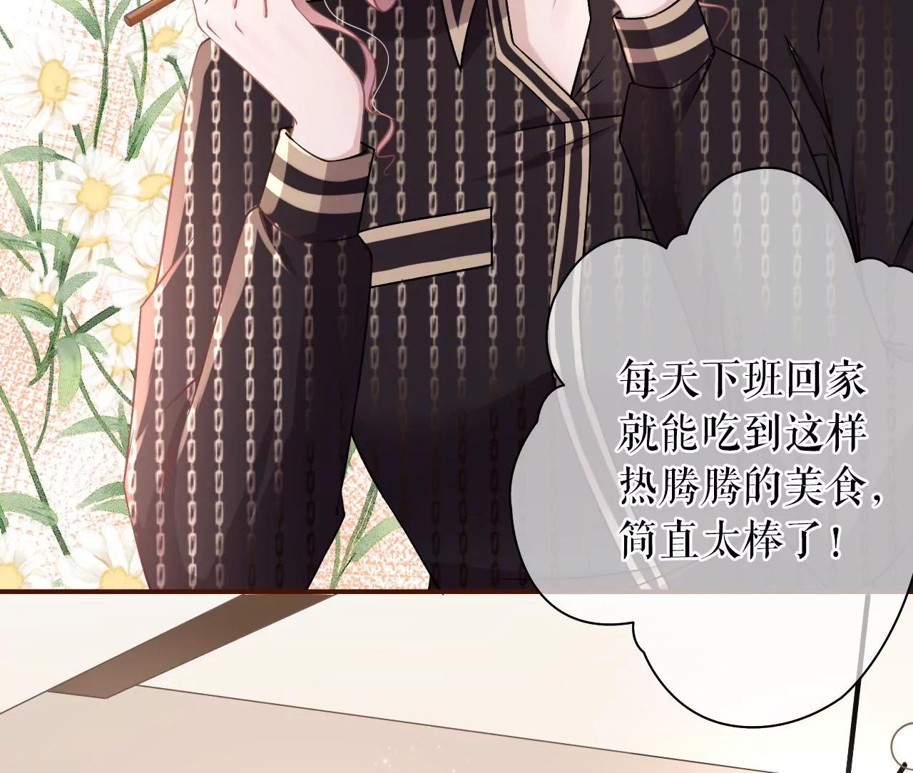 祁郁的打算(1/2)-第26话