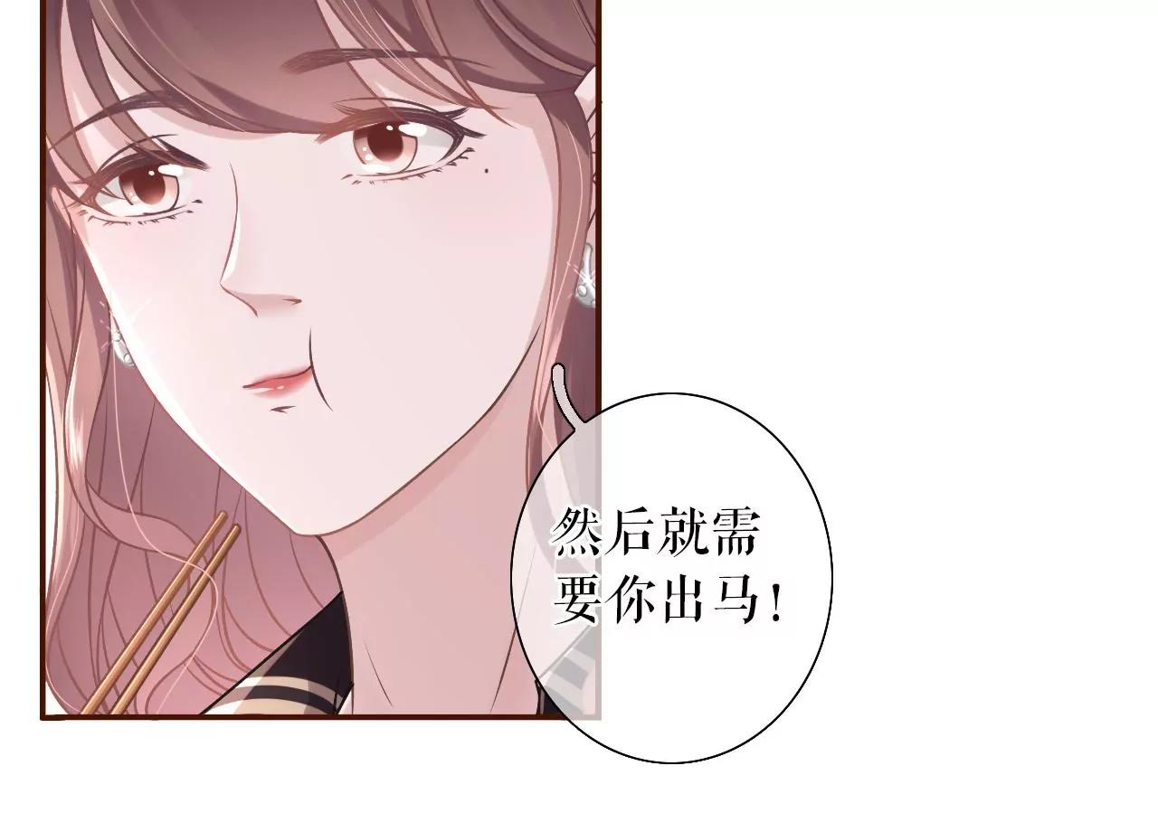 祁郁的打算(1/2)-第26话