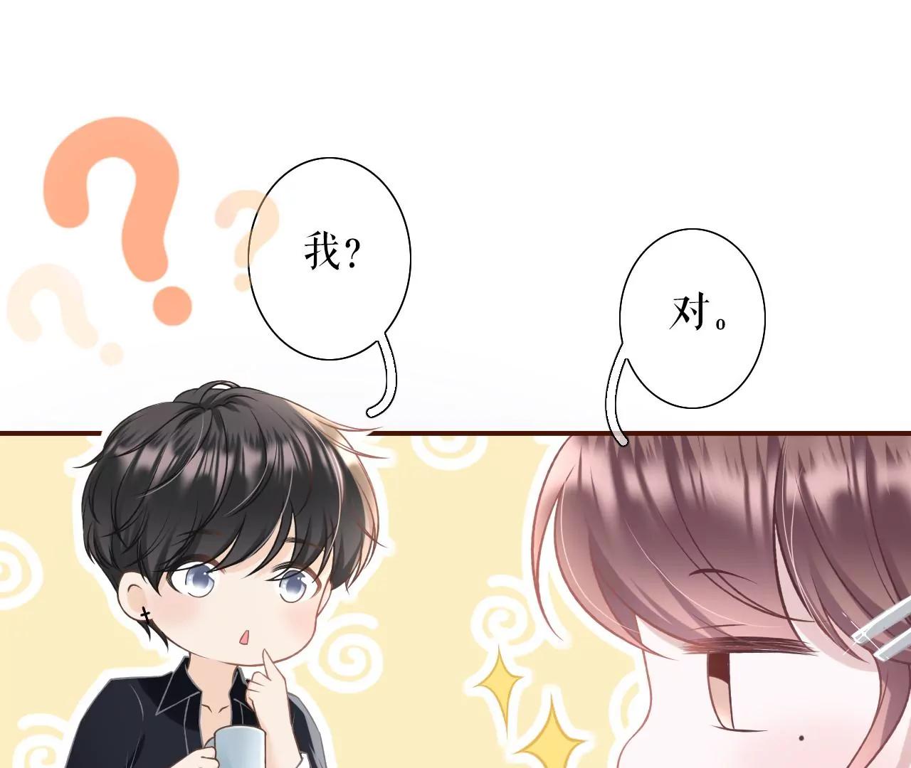 祁郁的打算(1/2)-第26话