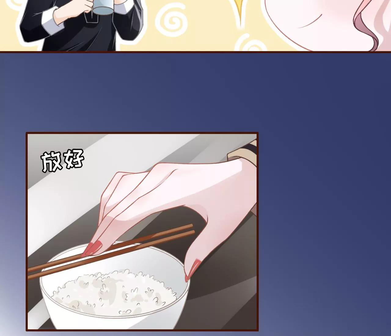 祁郁的打算(1/2)-第26话