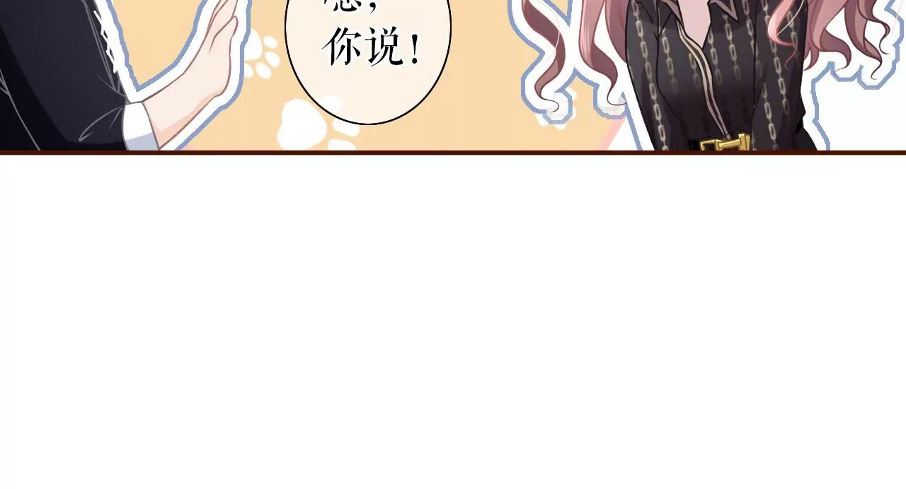 祁郁的打算(1/2)-第26话