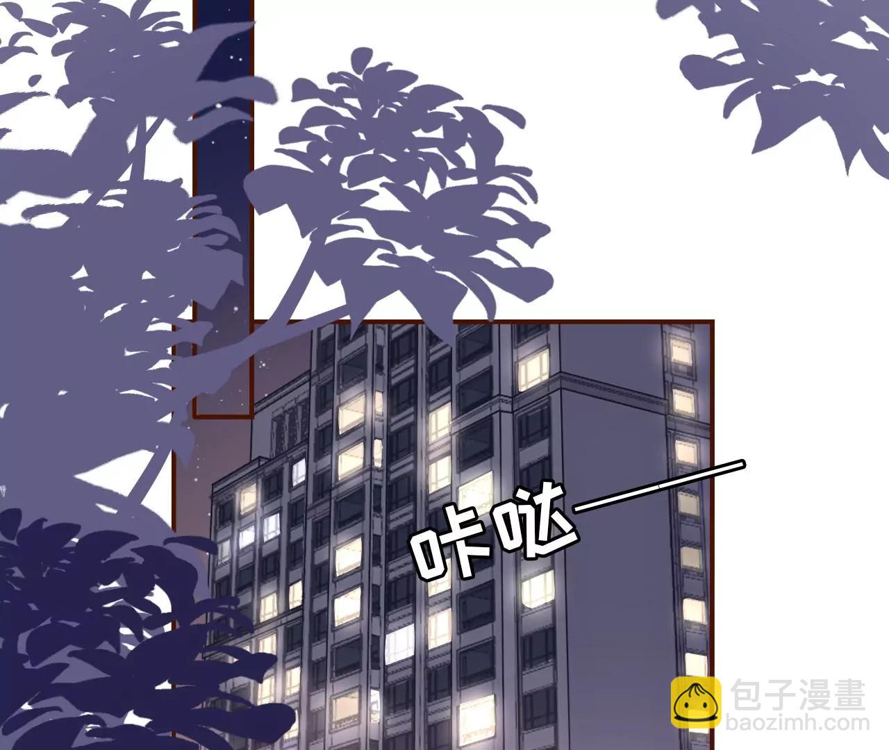 祁郁的打算(1/2)-第26话