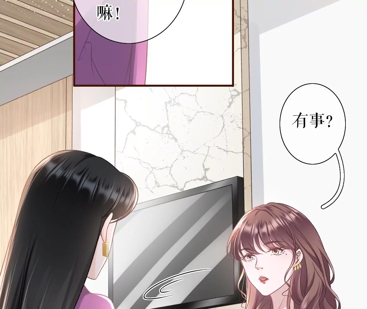 模特祁郁(1/2)-第28话