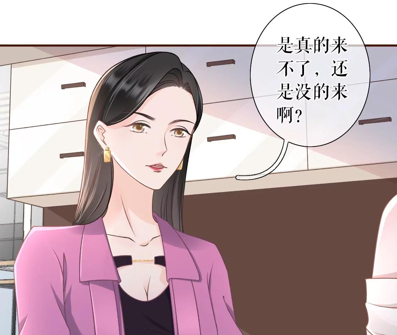 模特祁郁(1/2)-第28话