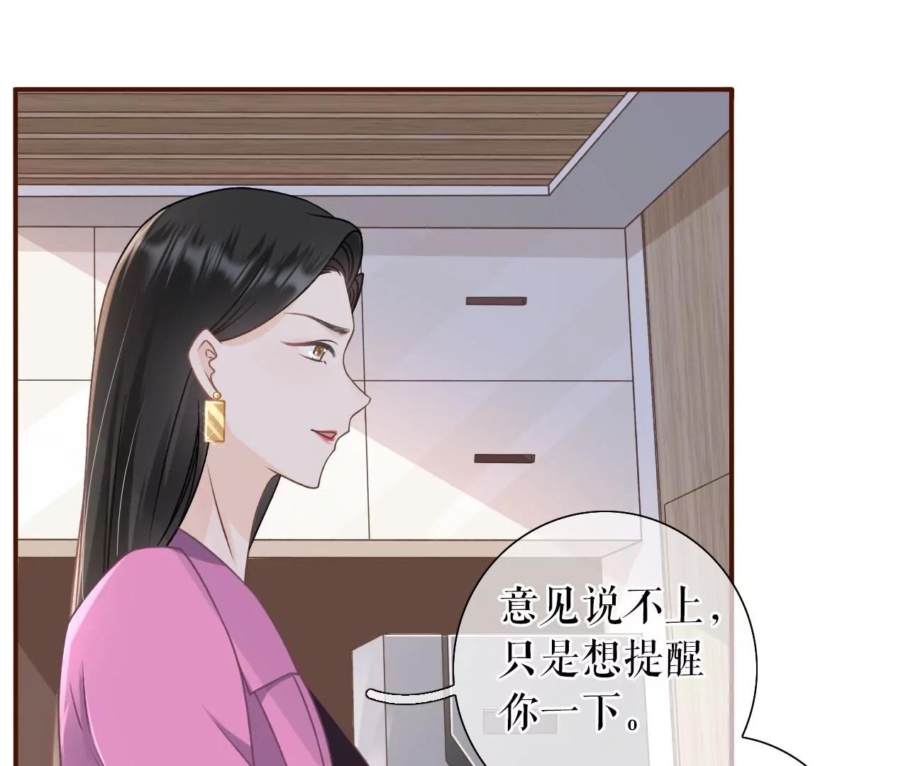 模特祁郁(1/2)-第28话