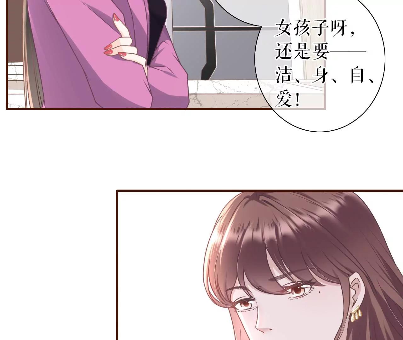 模特祁郁(1/2)-第28话