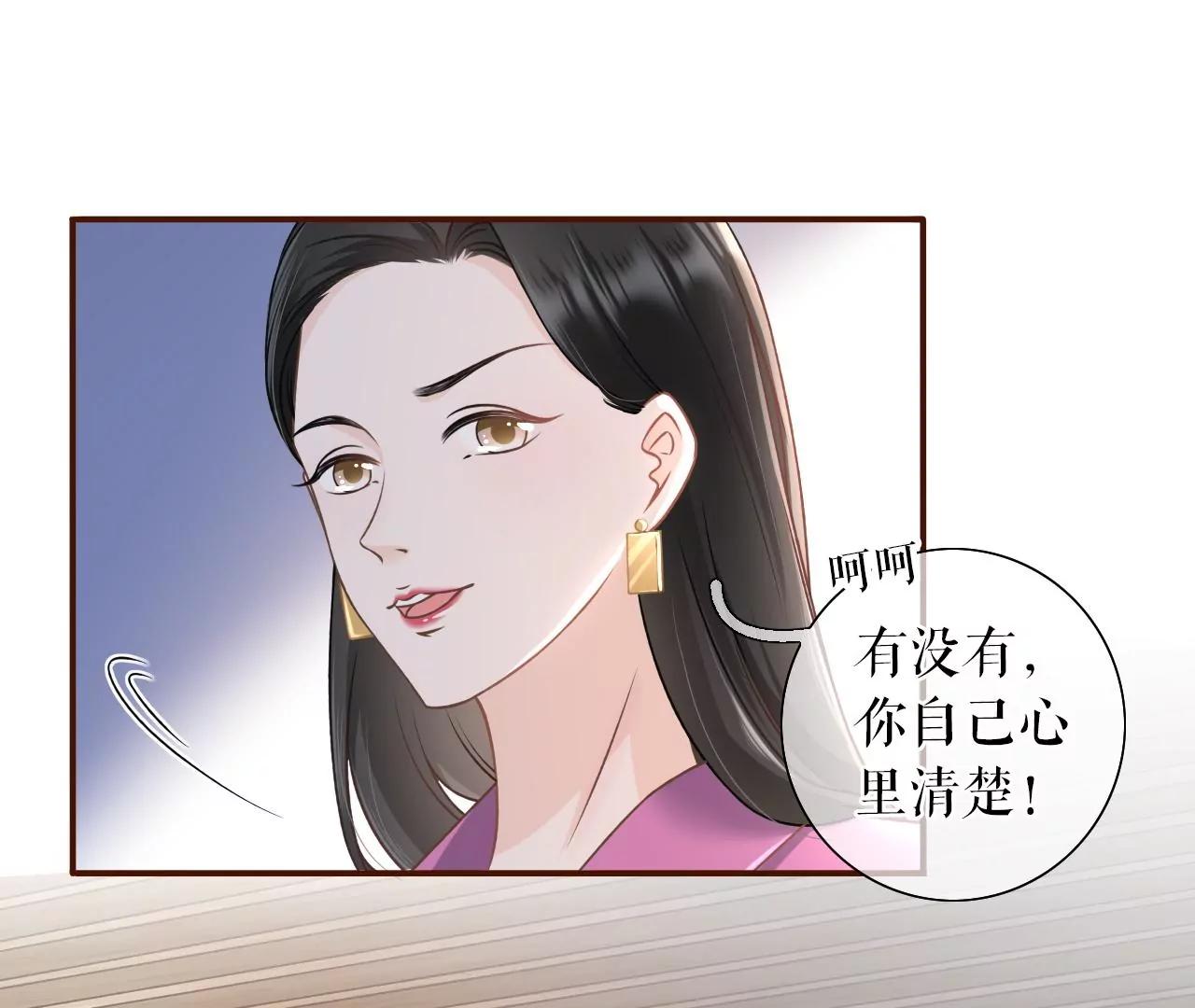 女票芳齡30十 - 模特祁鬱(1/2) - 2