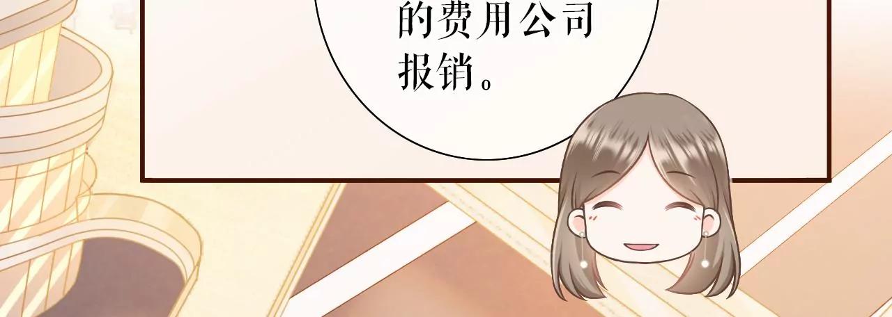 模特祁郁(1/2)-第28话