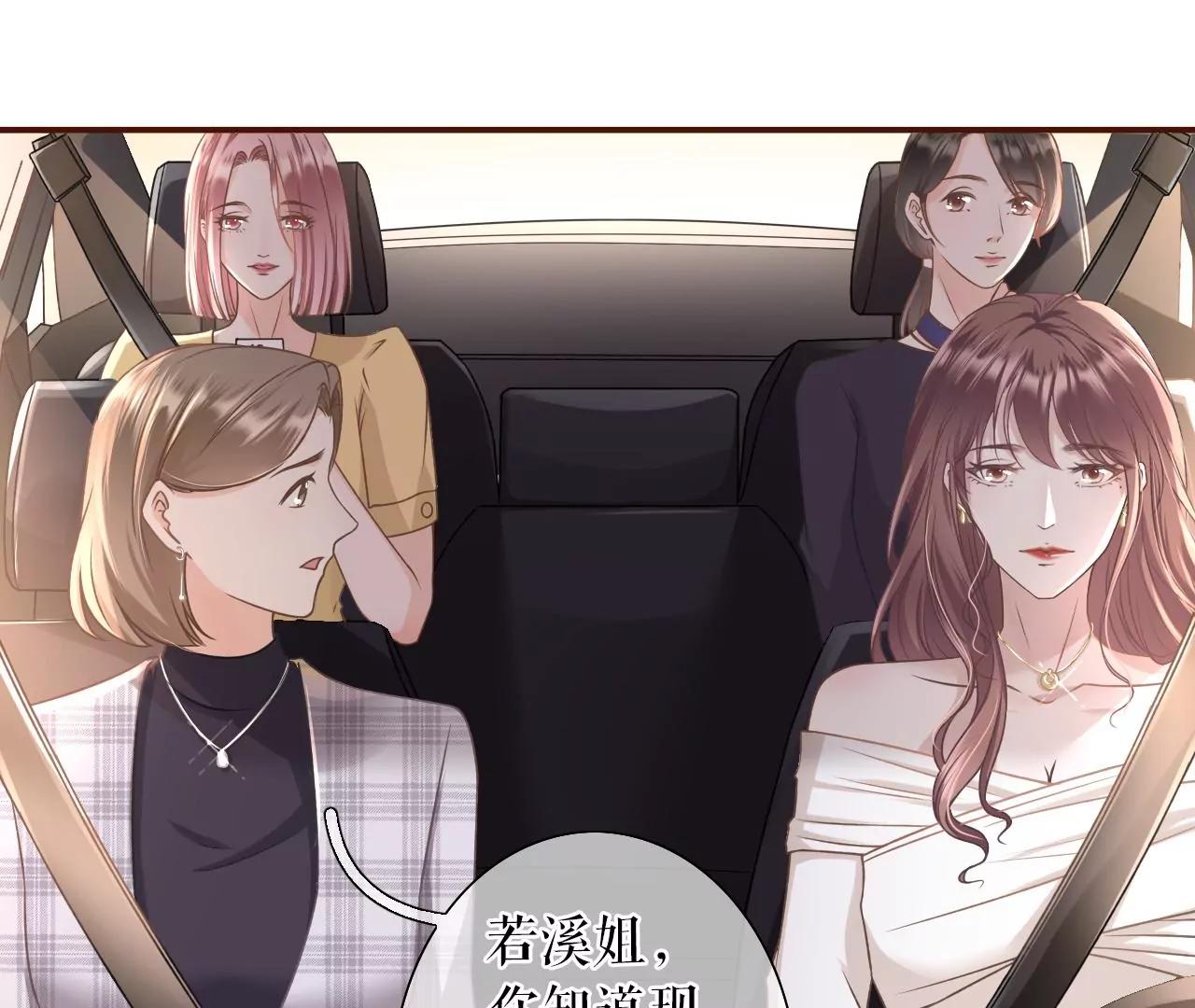 模特祁郁(1/2)-第28话