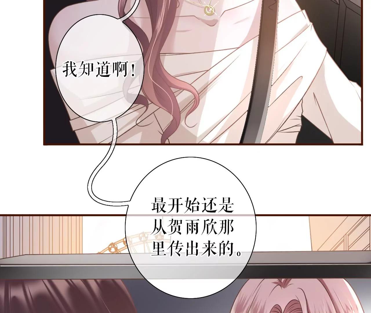 模特祁郁(1/2)-第28话