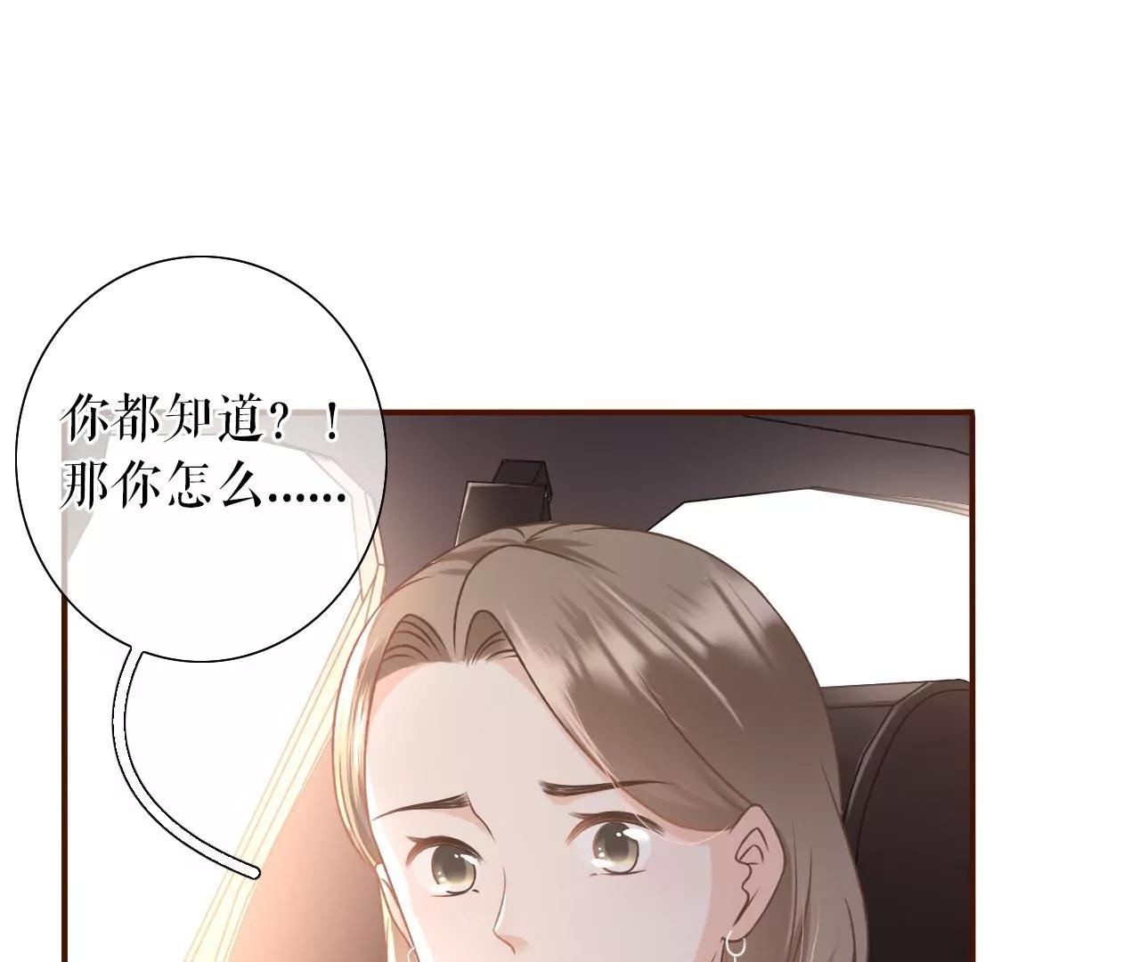 模特祁郁(1/2)-第28话