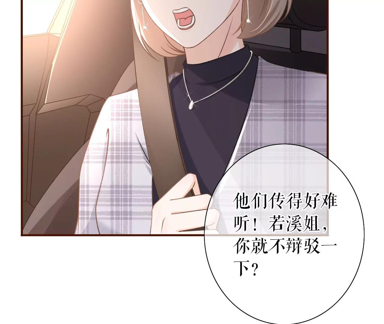 模特祁郁(1/2)-第28话