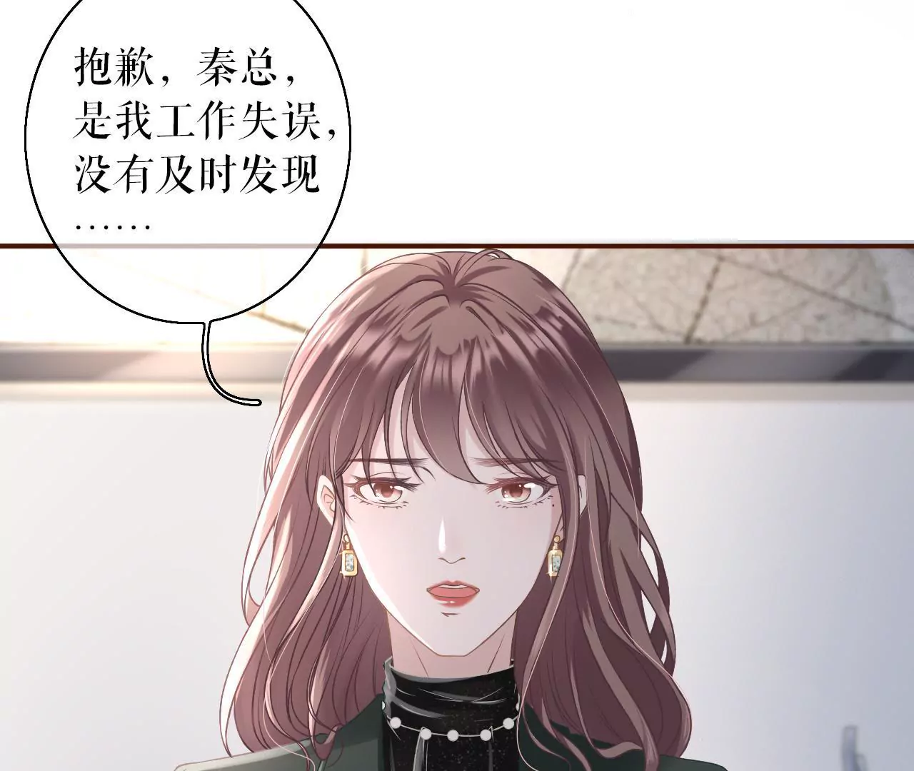 女票芳齡30十 - 考覈(1/3) - 4