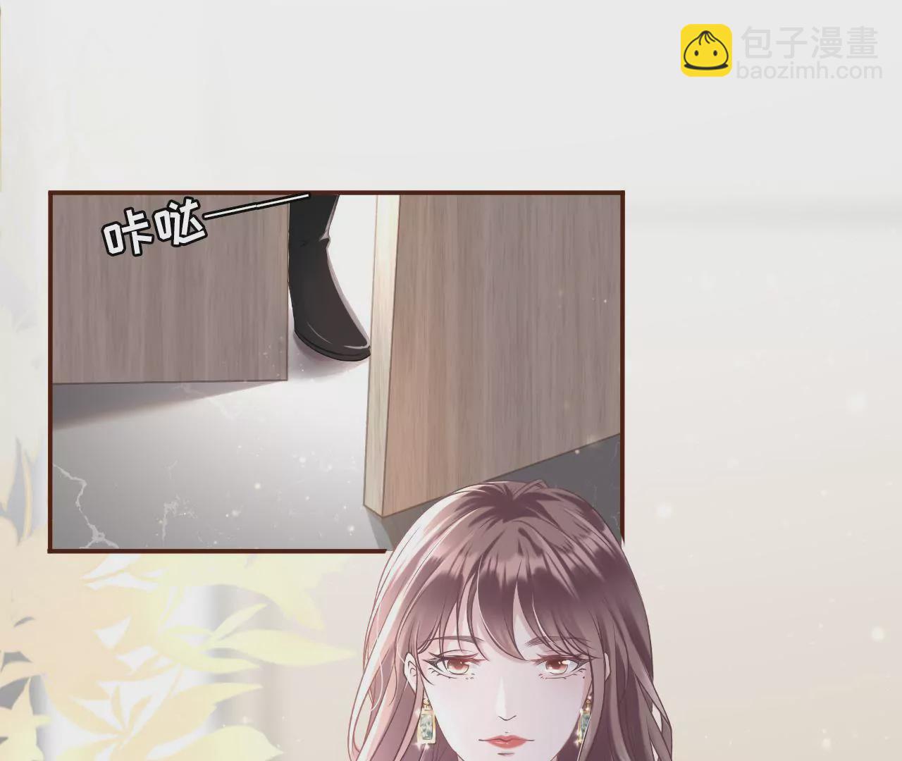 女票芳齡30十 - 考覈(1/3) - 7