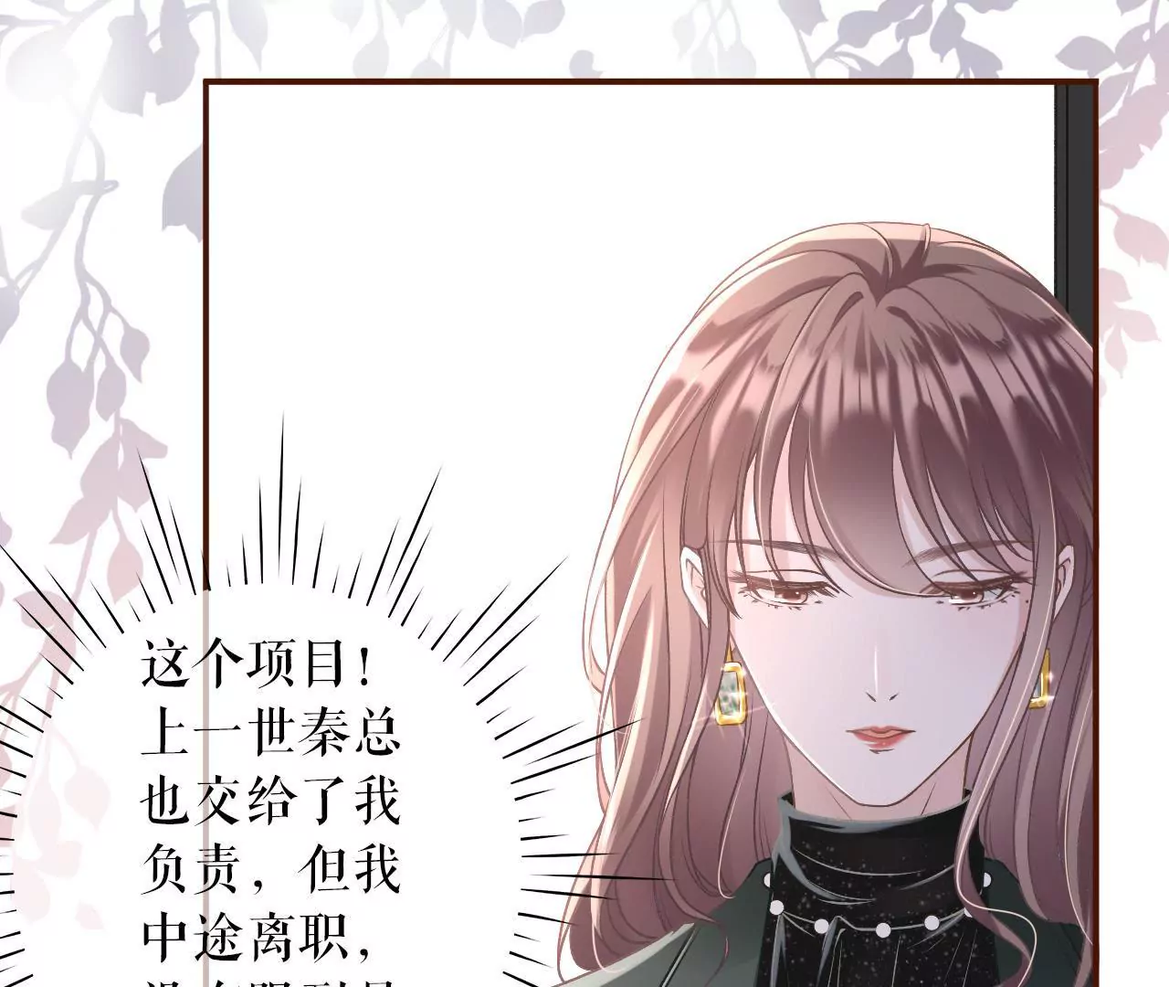 女票芳齡30十 - 考覈(2/3) - 5