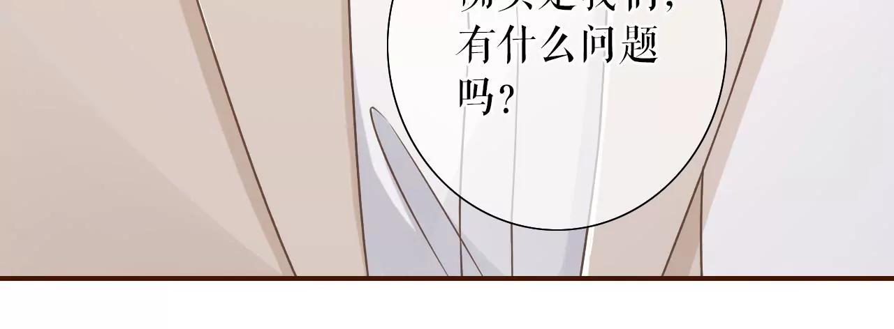 正面交锋(1/3)-第30话