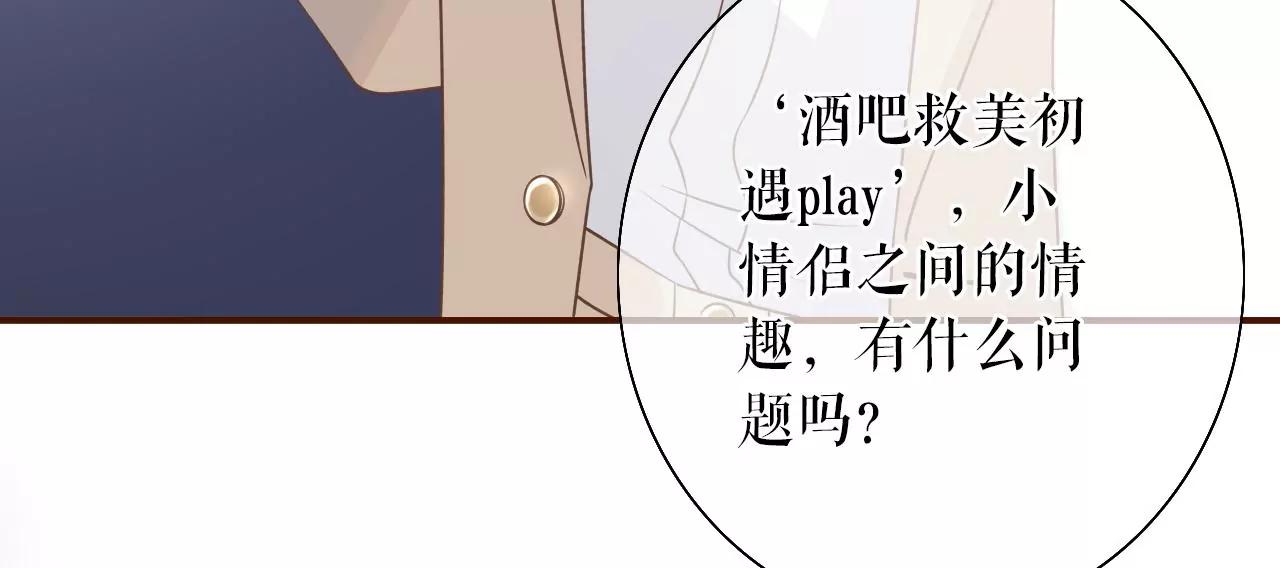 正面交锋(1/3)-第30话