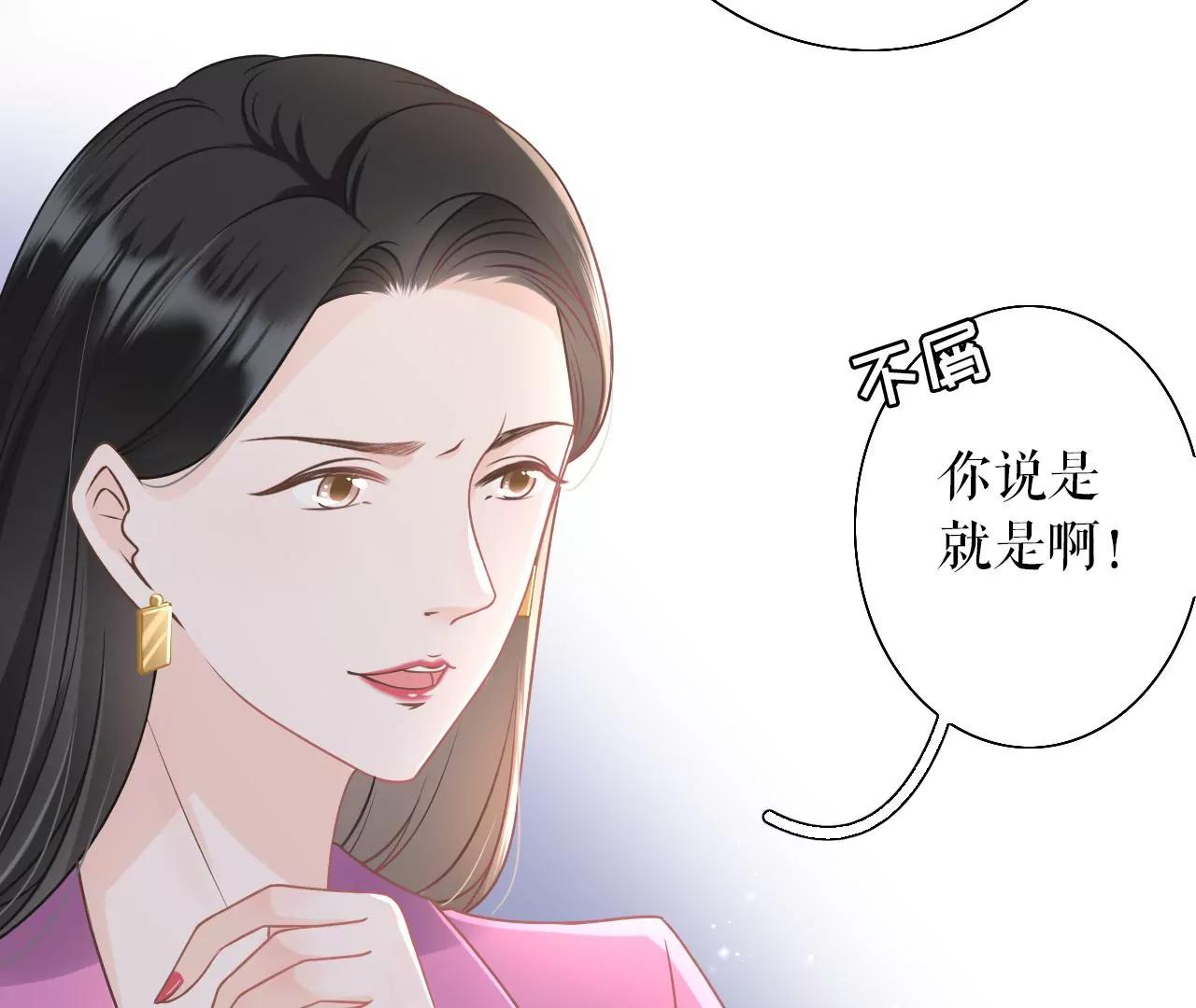 正面交锋(1/3)-第30话