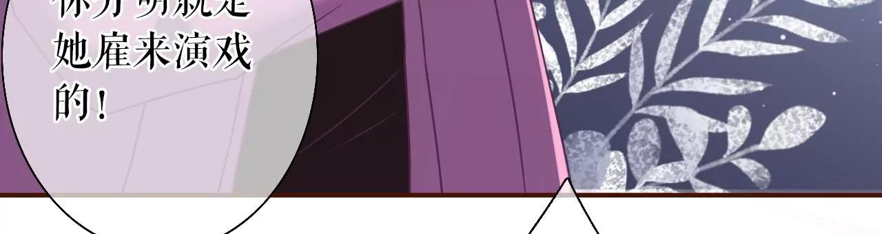 正面交锋(1/3)-第30话