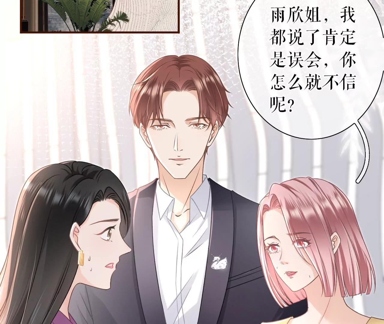 正面交锋(1/3)-第30话