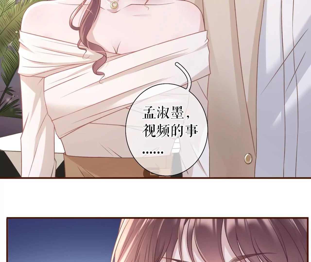 正面交锋(1/3)-第30话