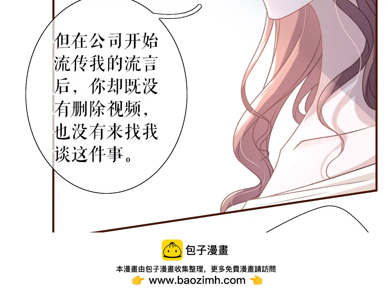 正面交锋(1/3)-第30话