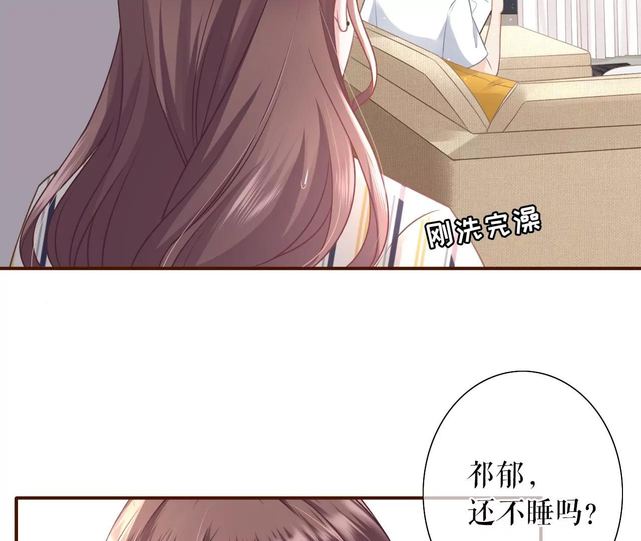 吃醋(1/2)-第32话