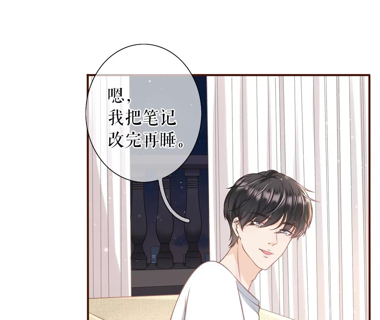 吃醋(1/2)-第32话