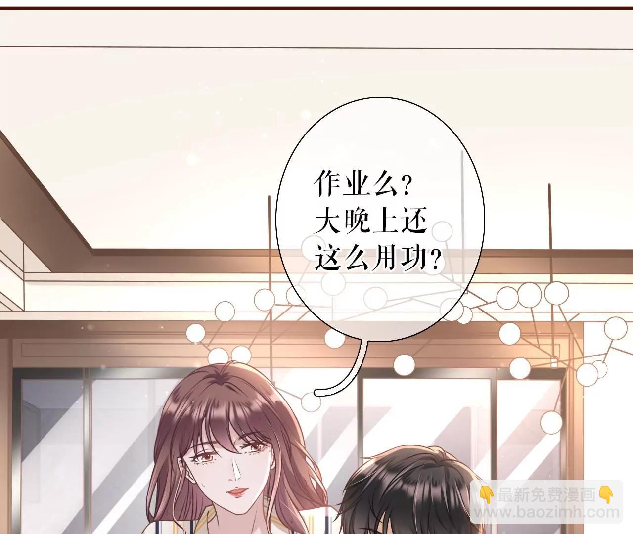 吃醋(1/2)-第32话