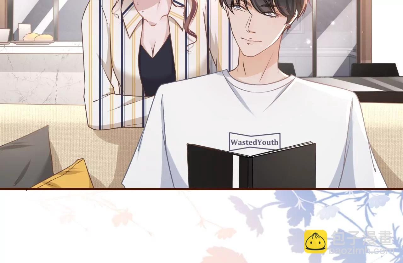 吃醋(1/2)-第32话