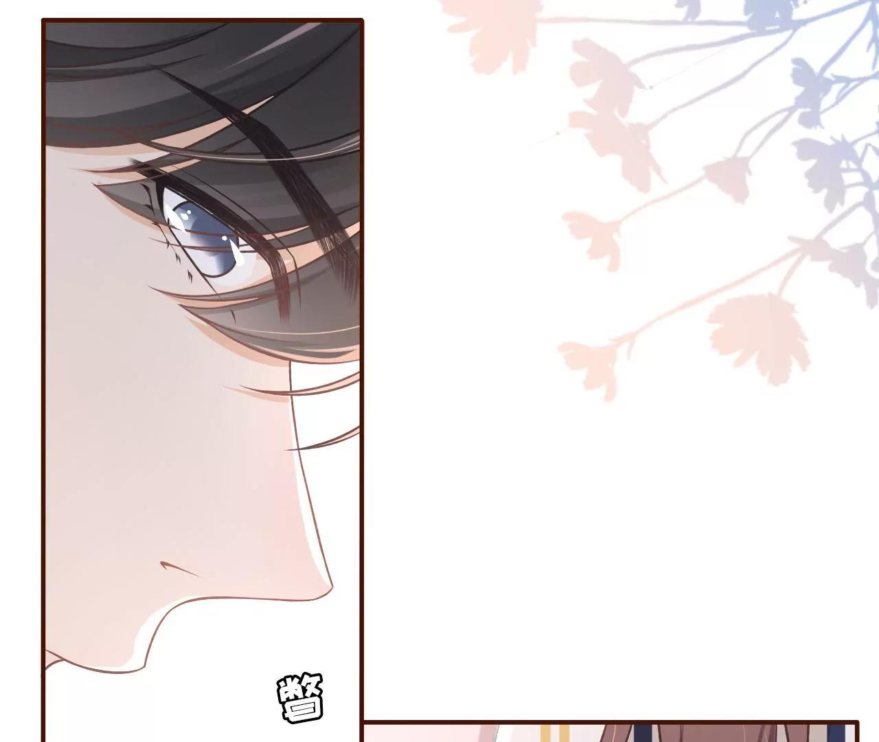 吃醋(1/2)-第32话