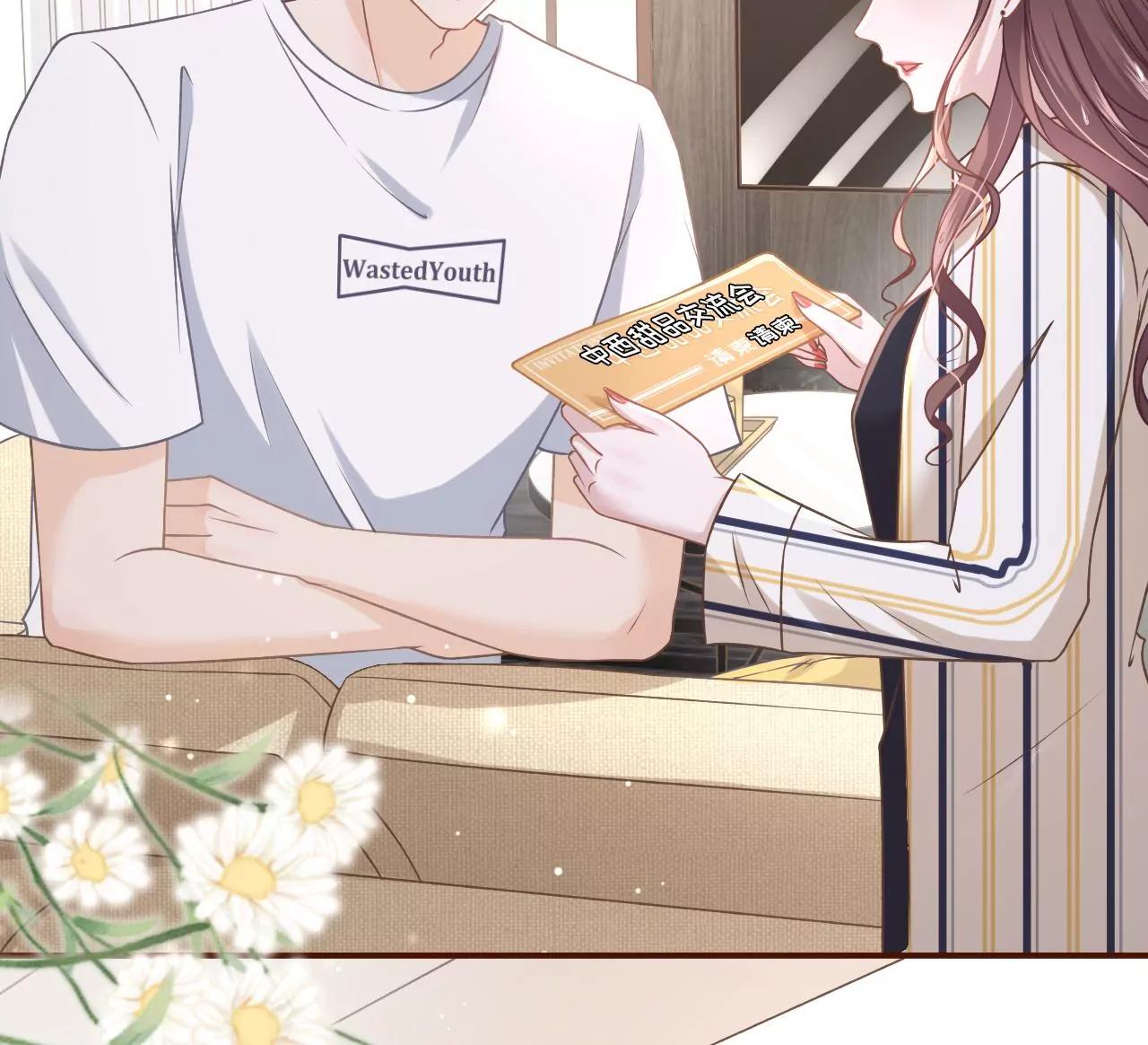 吃醋(1/2)-第32话