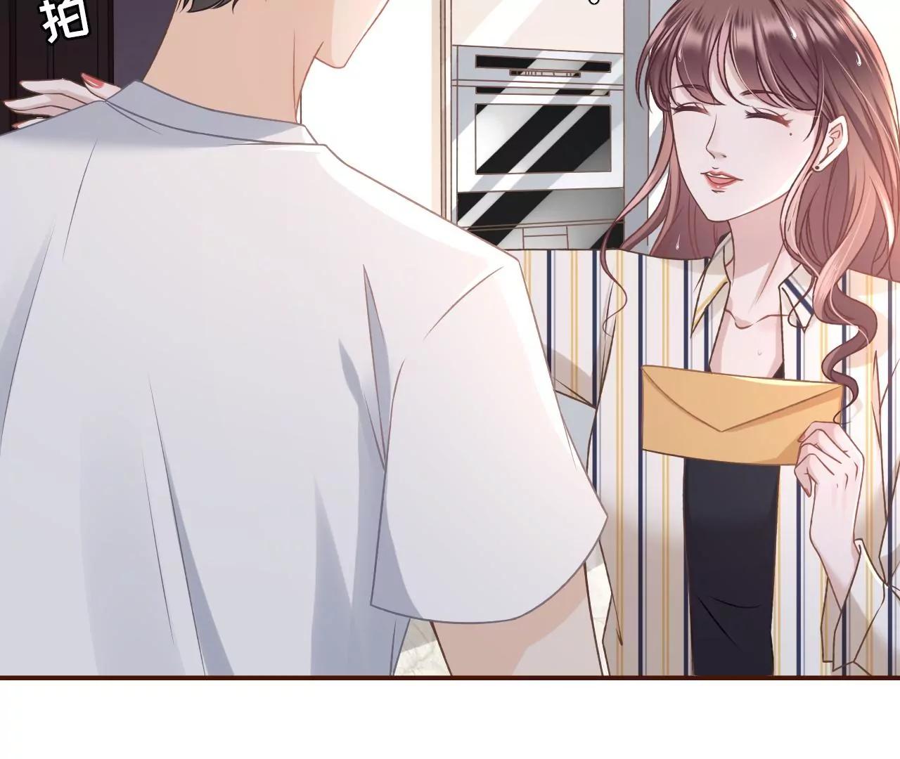 吃醋(1/2)-第32话