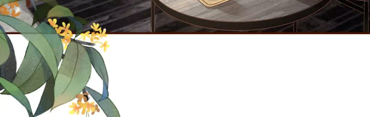 吃醋(1/2)-第32话