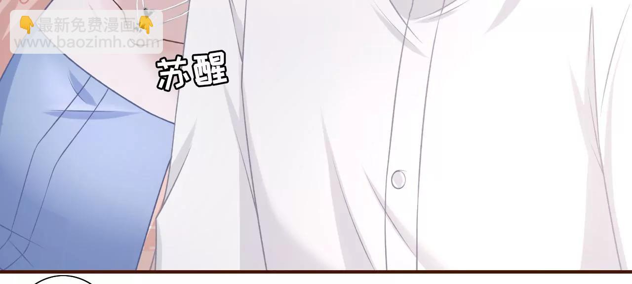 甜蜜暴击(1/3)-第34话