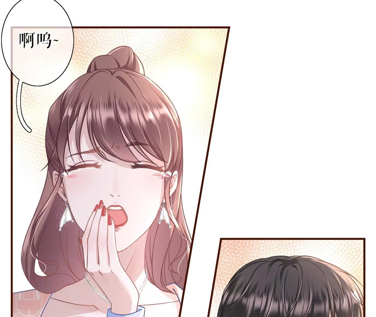 甜蜜暴击(1/3)-第34话