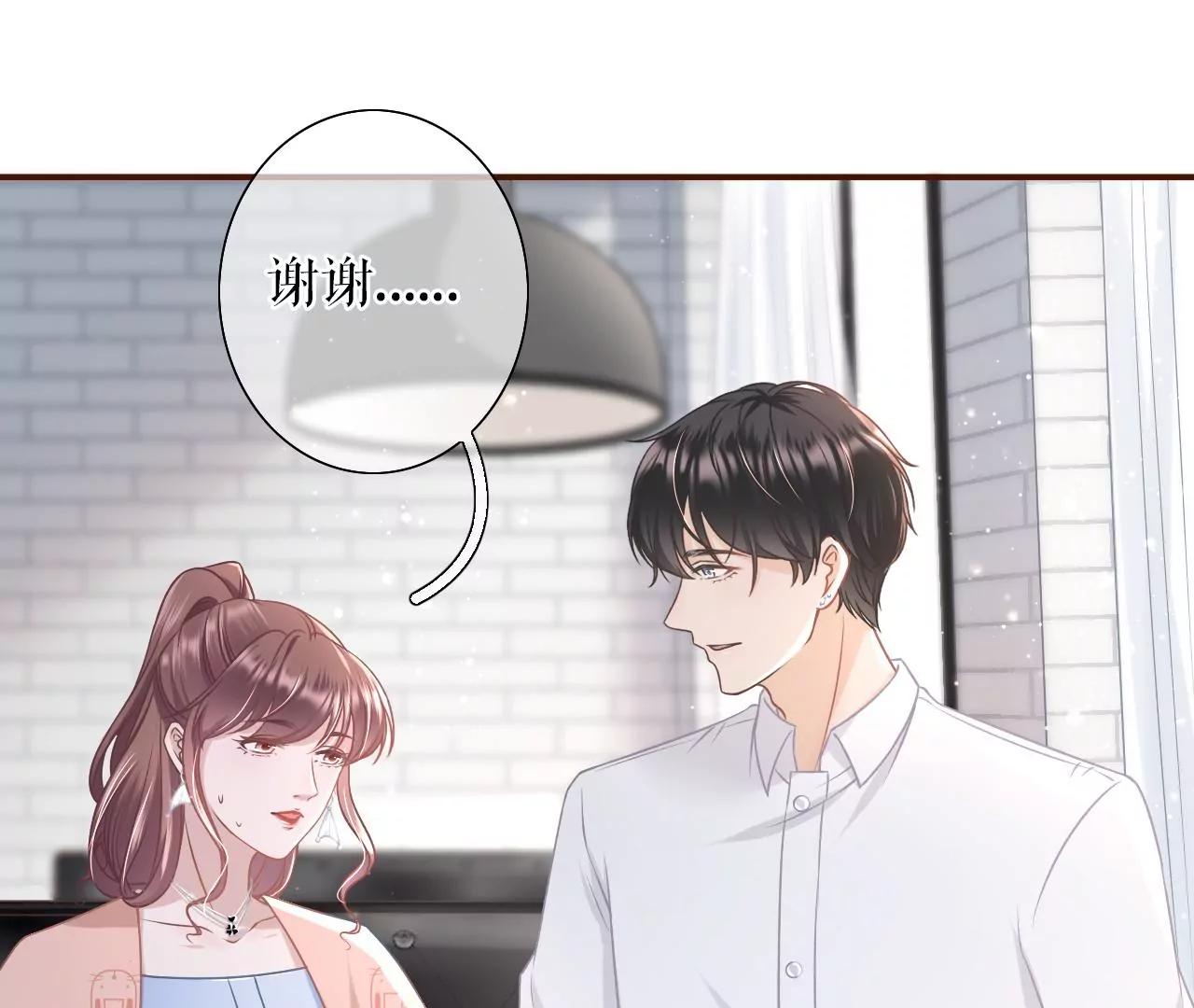 甜蜜暴击(1/3)-第34话