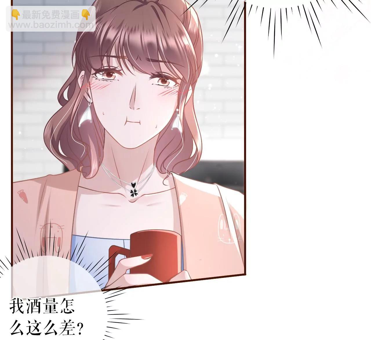 甜蜜暴击(1/3)-第34话