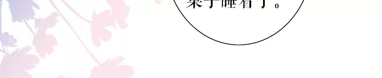 甜蜜暴击(1/3)-第34话