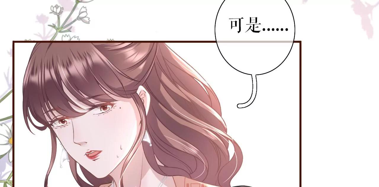 甜蜜暴击(1/3)-第34话