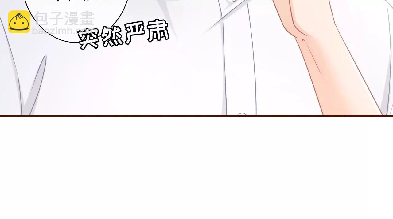 甜蜜暴击(1/3)-第34话