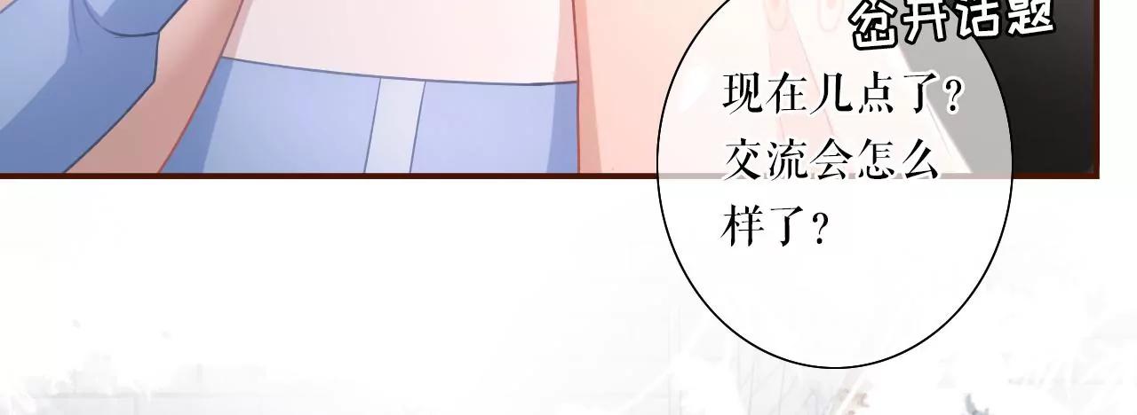 甜蜜暴击(1/3)-第34话