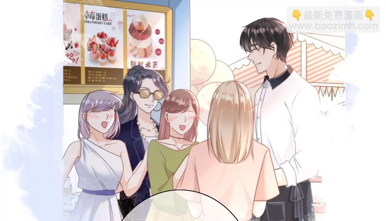 甜蜜暴击(1/3)-第34话