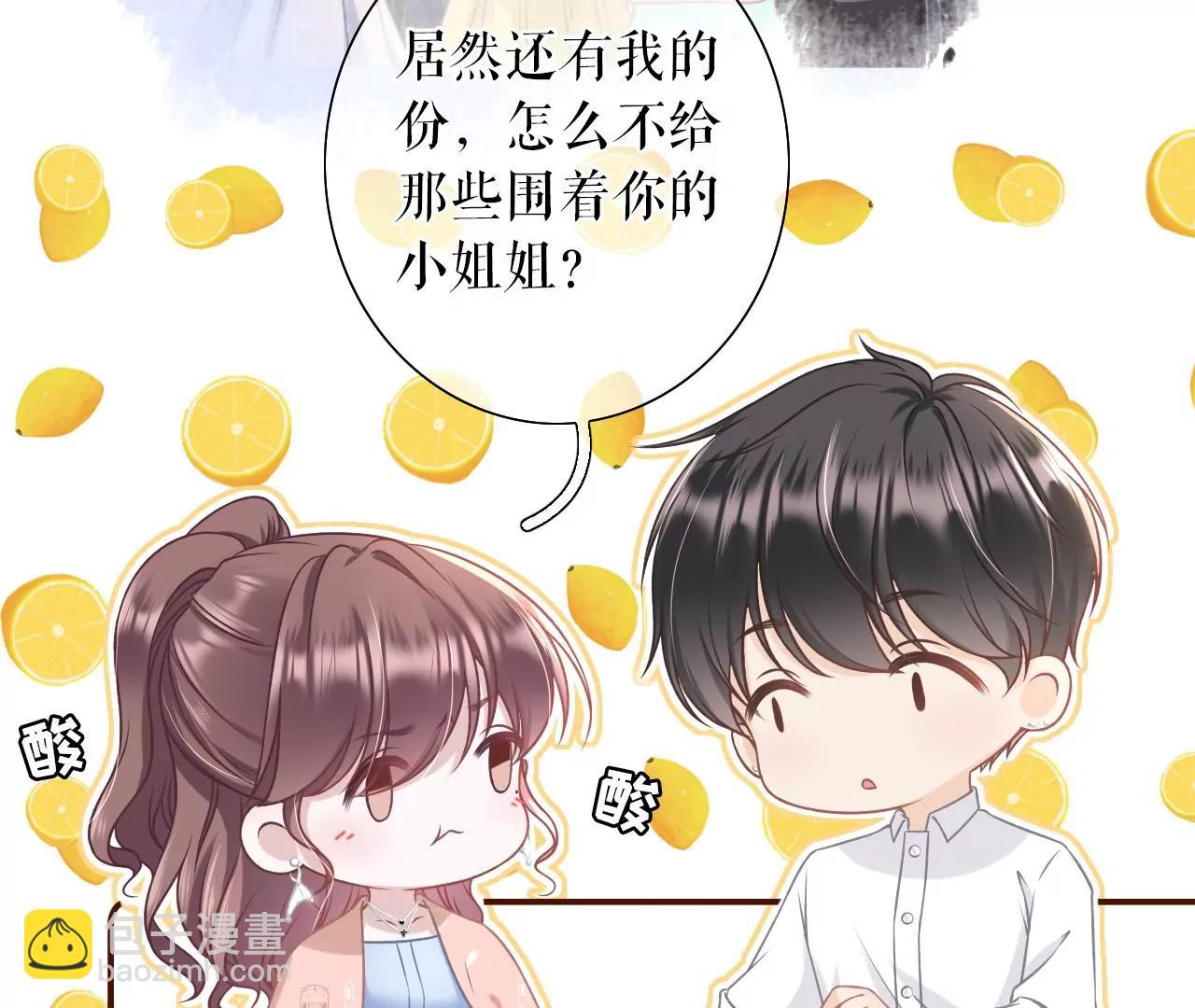 甜蜜暴击(1/3)-第34话