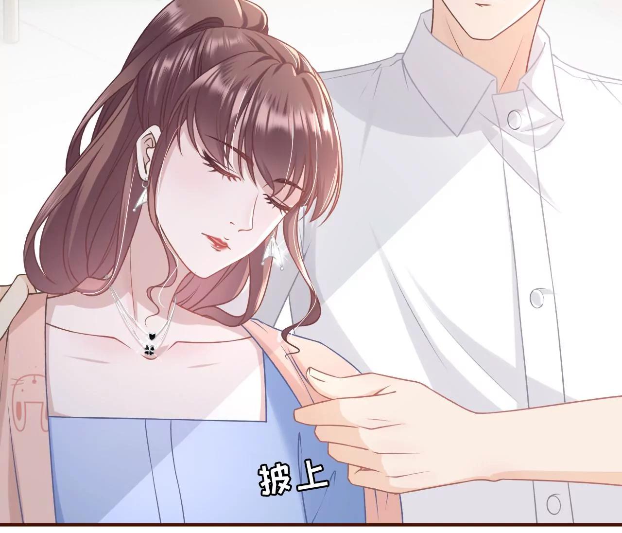 甜蜜暴击(1/3)-第34话